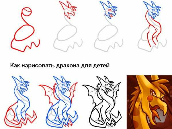 Рисунки драконов для срисовки легкие, красивые, прикольные поэтапно