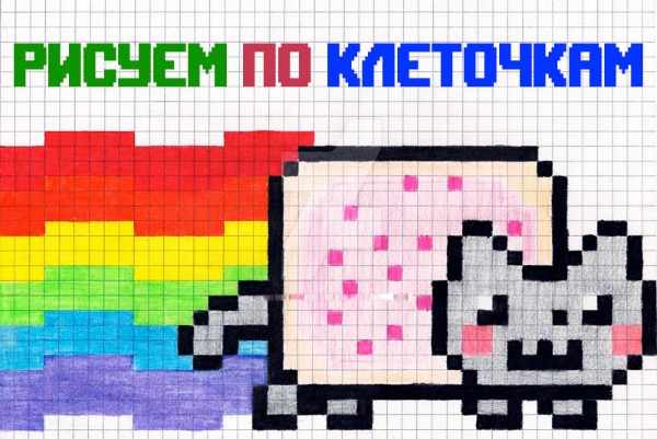 Рисунки карандашом по клеточкам в тетради, 3D, красивые и легкие, простые