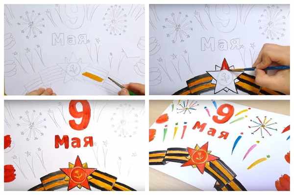 Рисунки на военную тематику для детей 1-2-3-4-5 класса