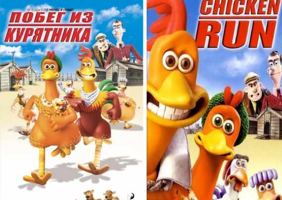 Рисунок курицы для детей карандашом для раскрашивания для детей с цыплятами, котятами из сказки/