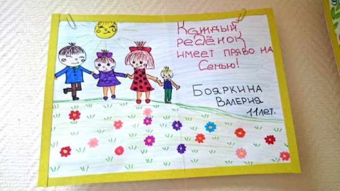 Рисунки на тему «Мои права и обязанности» для детей
