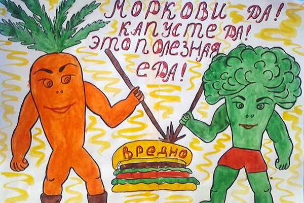 Рисунки на тему здорового питания 1-2-3-4-5-6-7 класс. Идеи для срисовки