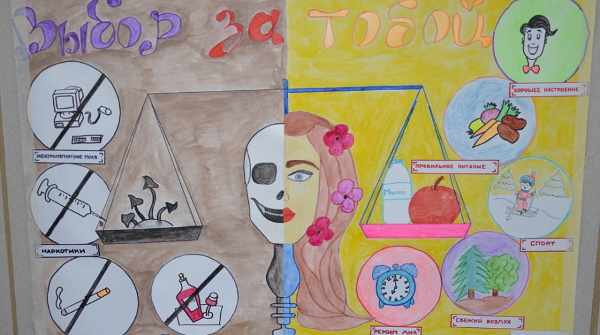 Рисунки на тему здорового питания 1-2-3-4-5-6-7 класс. Идеи для срисовки