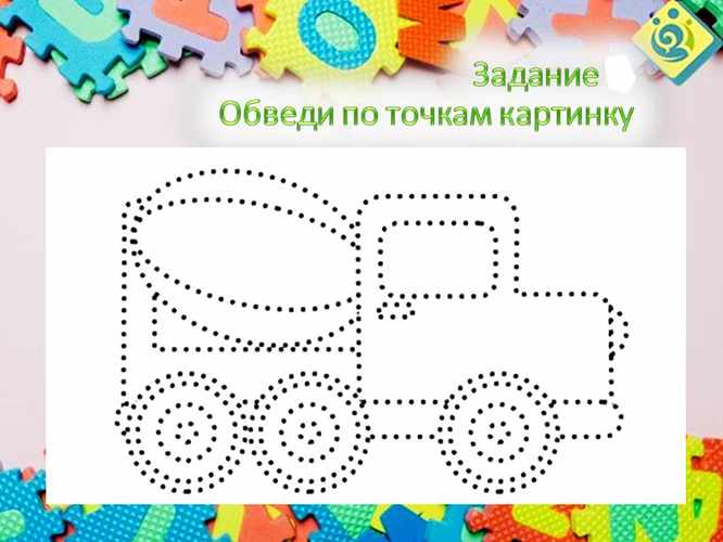 Уроки рисования для детей 3-4 лет поэтапно красками, карандашом