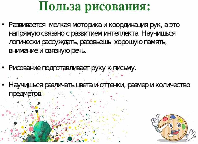 Уроки рисования для детей 3-4 лет поэтапно красками, карандашом