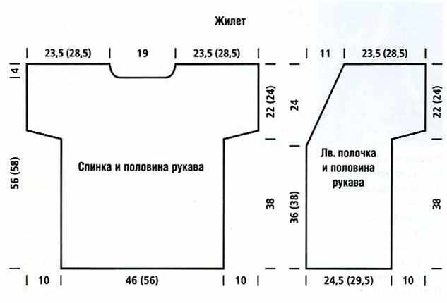 Жилет с объемным узором