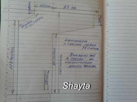 выкройка для жакета