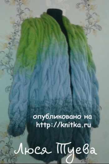 Кардиган спицами Лало из кос – работа Люси Туевой. Вязание спицами.