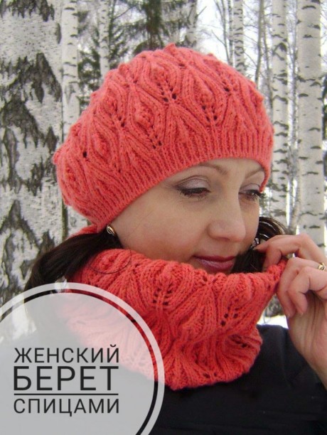 вяжем берет спицами вяжем берет спицами