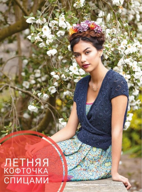 Летние кофточки спицами