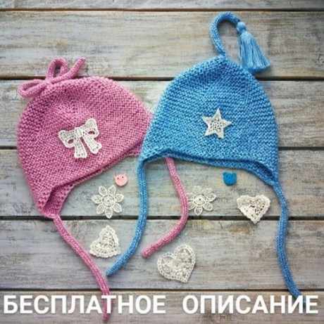 Шапочка для малыша спицами Шапочка для малыша спицами