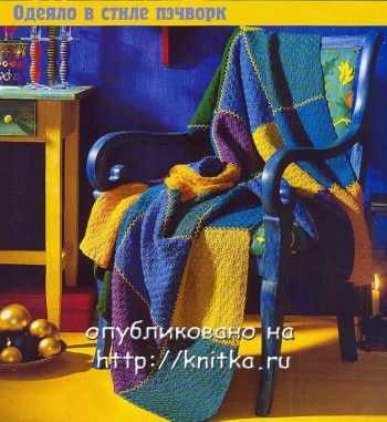 Плед из ярких квадратных мотивов