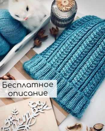 Красивая шапка спицами