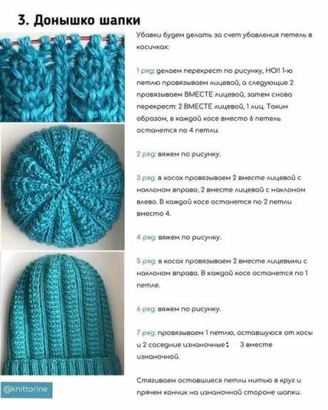 Красивая шапка спицами 5
