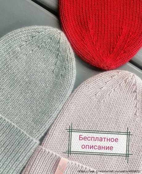 Шапочка спицами с красивой макушкой 0