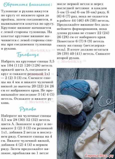 Лопапейса 2