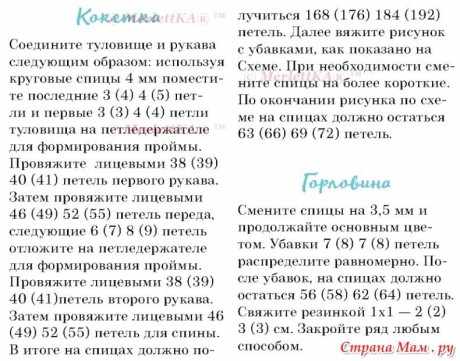 Лопапейса 4