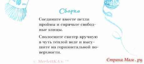 Лопапейса 5