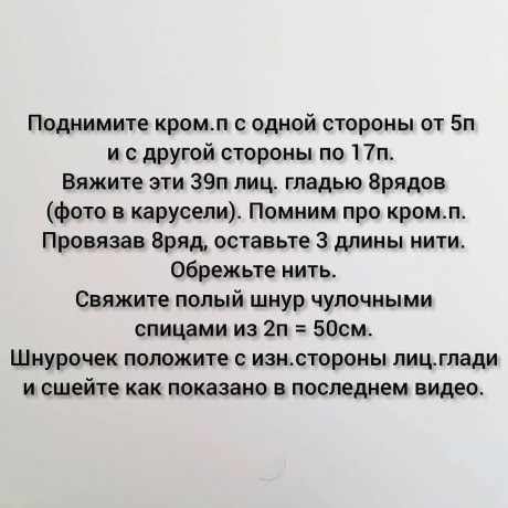 Чепчик Вафелька для новорожденного спицами 2