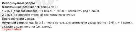 Ажурный жакет спицами из пуха норки 12