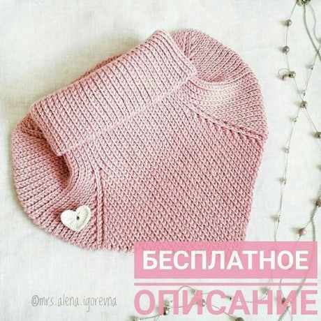 Интересная манишка-реглан спицами
