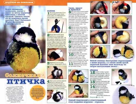 игрушки из помпонов