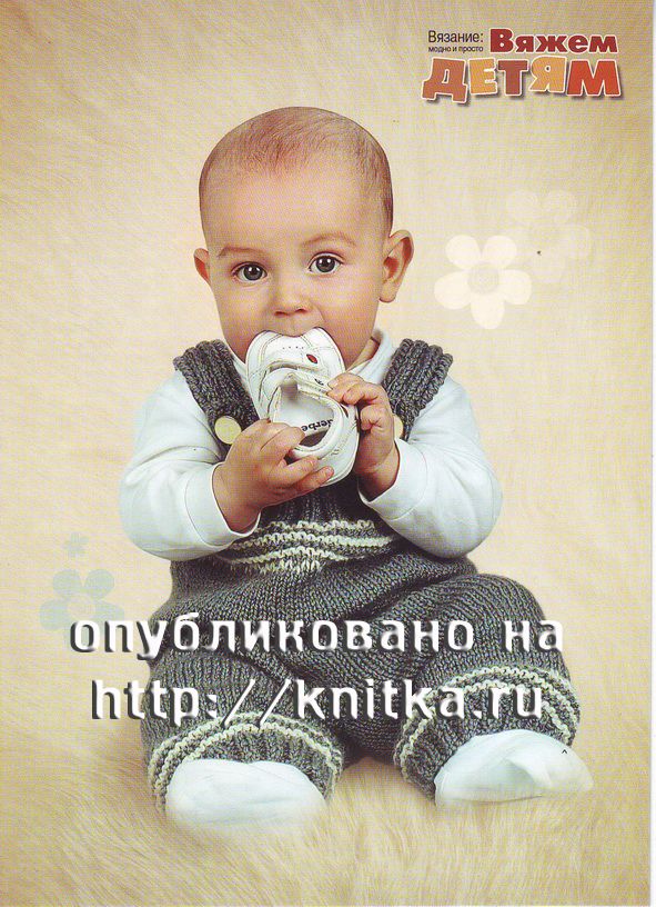 вязание спицами