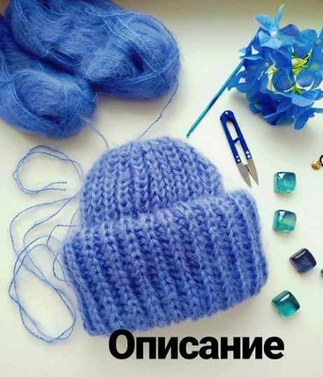 Как связать спицами шапку Такори для женщин Как связать спицами шапку Такори для женщин