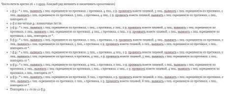 Узор спицами ЛИСТЬЯ, описание: Узор спицами ЛИСТЬЯ, описание: