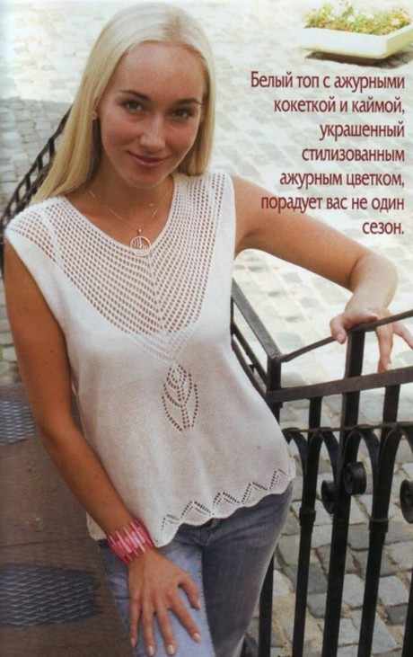 Белый топ с ажурной кокеткой и каймой
