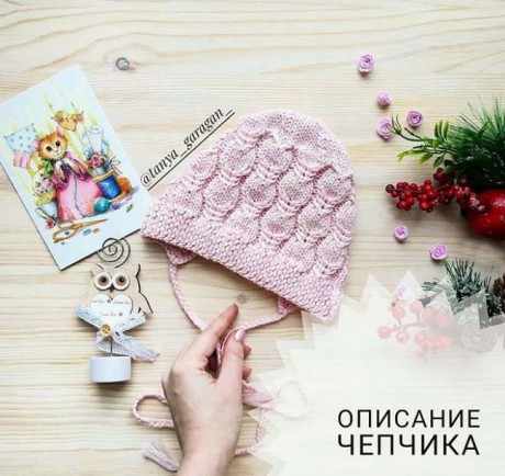 Чепчик спицами для малыша Чепчик спицами для малыша