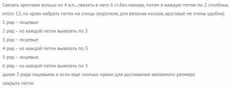Как связать цветок мак спицами Как связать цветок мак спицами