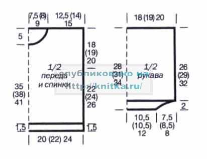 вязаный джемпер