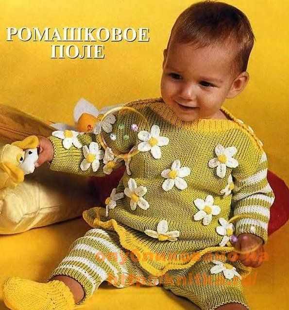 комплект для малыша