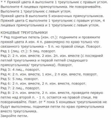 Как вязать трехцветный энтерлак