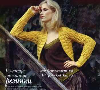 Горчичное болеро с вытянутыми петлями