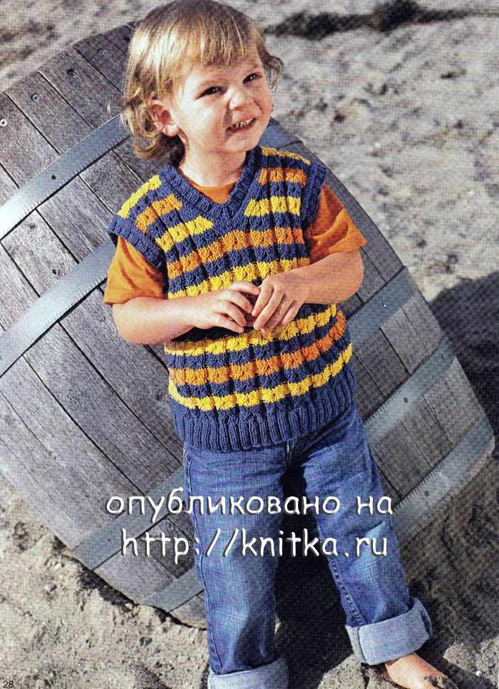 Полосатый жилет для мальчика