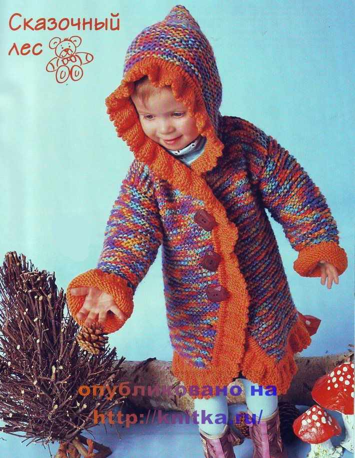 вязаное пальто для девочки