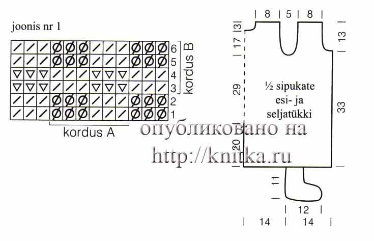 вязаный комбинезон вязаный комбинезон