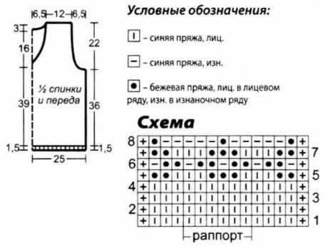 Жаккардовый жилет Жаккардовый жилет