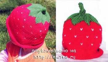 Шапочка - клубничка Шапочка - клубничка , связанная спицами