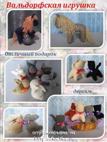 фото вязаной спицами игрушки