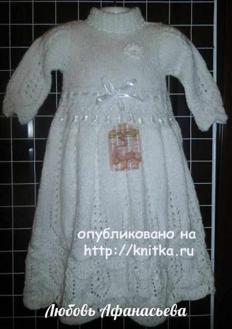 Детское платье спицами. Автор Любовь Афанасьева вязание и схемы вязания