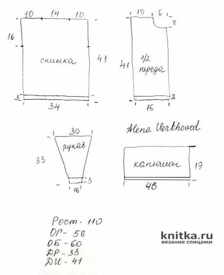 Кардиган с капюшоном спицами. Работа AlenaVerkhovod вязание и схемы вязания
