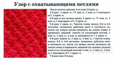 Комплект спицами: свитер и шарф. Работы Светланы вязание и схемы вязания