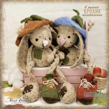 Кролик в шапке колокольчик. Работа Alise Crochet вязание и схемы вязания