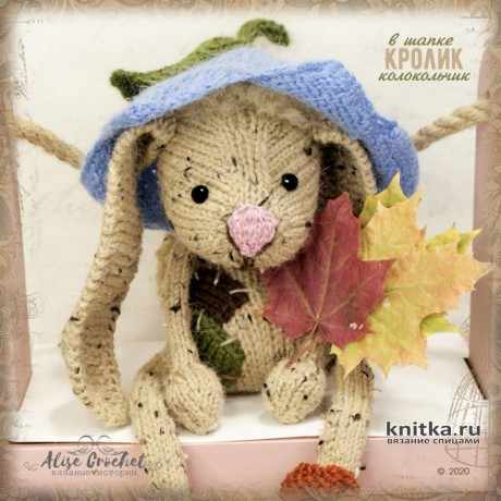 Кролик в шапке колокольчик. Работа Alise Crochet вязание и схемы вязания