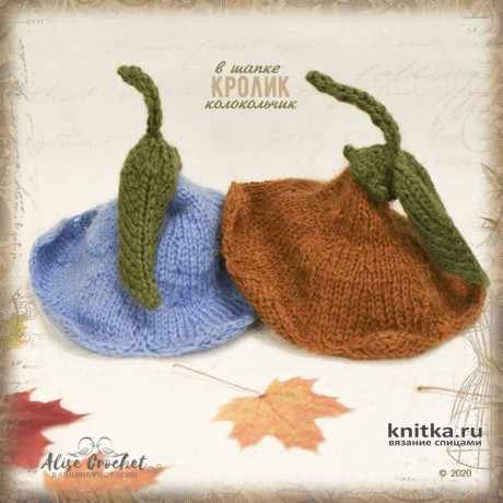 Кролик в шапке колокольчик. Работа Alise Crochet вязание и схемы вязания