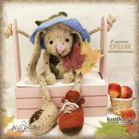 Кролик в шапке колокольчик. Работа Alise Crochet вязание и схемы вязания
