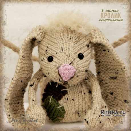 Кролик в шапке колокольчик. Работа Alise Crochet вязание и схемы вязания